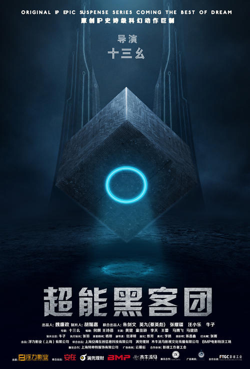 高仿日本同志社大学文凭毕业证